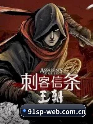 🕵️♂️ 了解狗仔联盟 - 体育资讯服务内容
